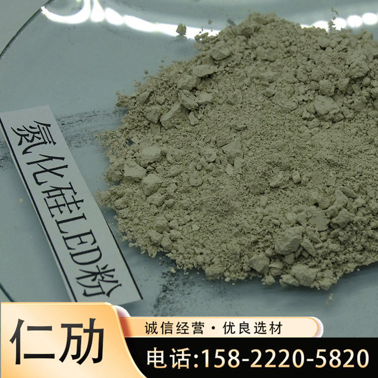 仁劢供应 碳化硅粉 销售氮化硅 微米 多功能氮化硅氮化硅LED粉