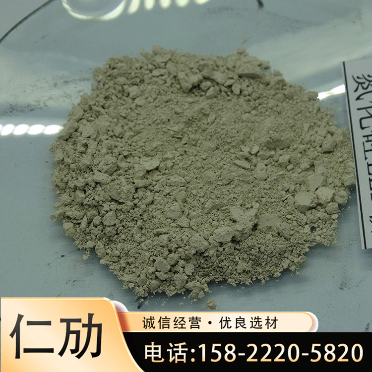 仁劢定制 金属硅粉 98#金属硅粉 氮化硅 仁劢定制