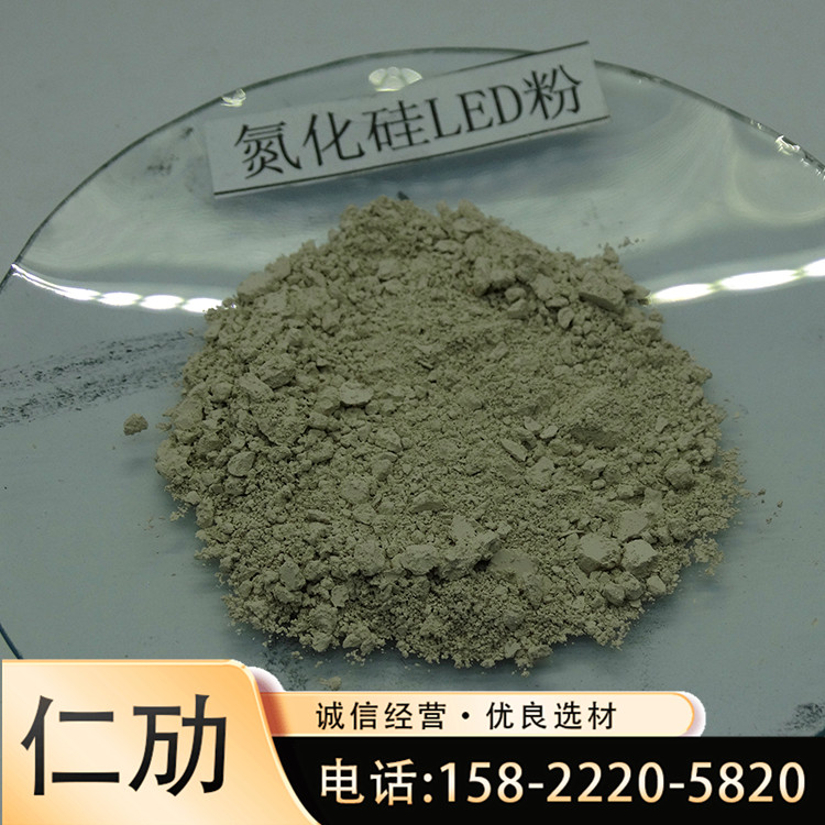 氮化硅 碳化硅粉 氮化硅LED粉