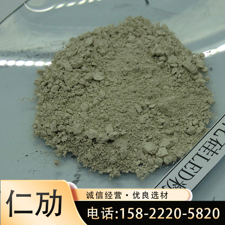 仁劢定制 氮化硅厂家 氮化硅粉末颗粒 氮化硅LED粉 质量可靠