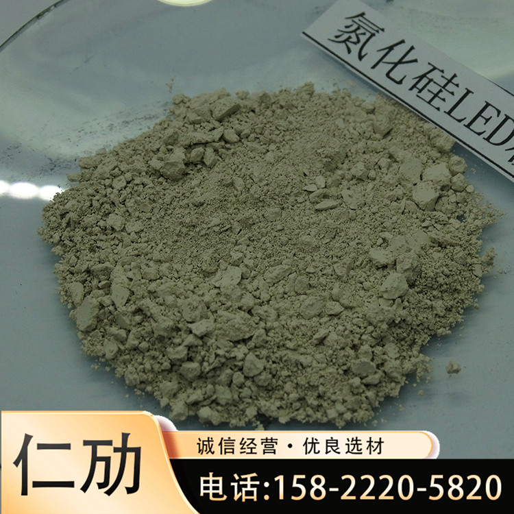 氮化硅 氮化硅厂家 氮化硅粉末颗粒 氮化硅LED粉 欢迎咨询