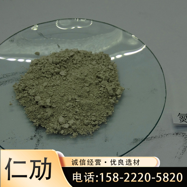 仁劢定制 氮化硅LED粉 超细金属硅粉 金属硅粉 欢迎来电咨询