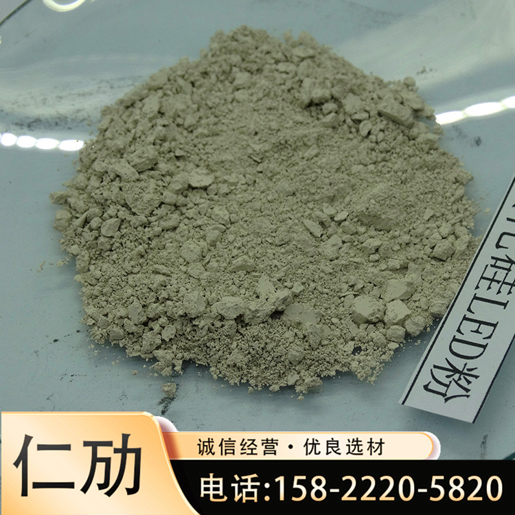 氮化硅LED粉 绿碳化硅微粉 涂料添加碳化硅粉 硅粉 欢迎来电咨询