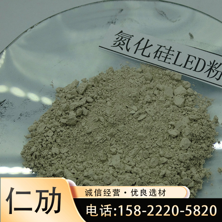 氮化硅LED粉 氮化硅 XX-DSi1氮化硅 碳化硅粉 欢迎来电咨询