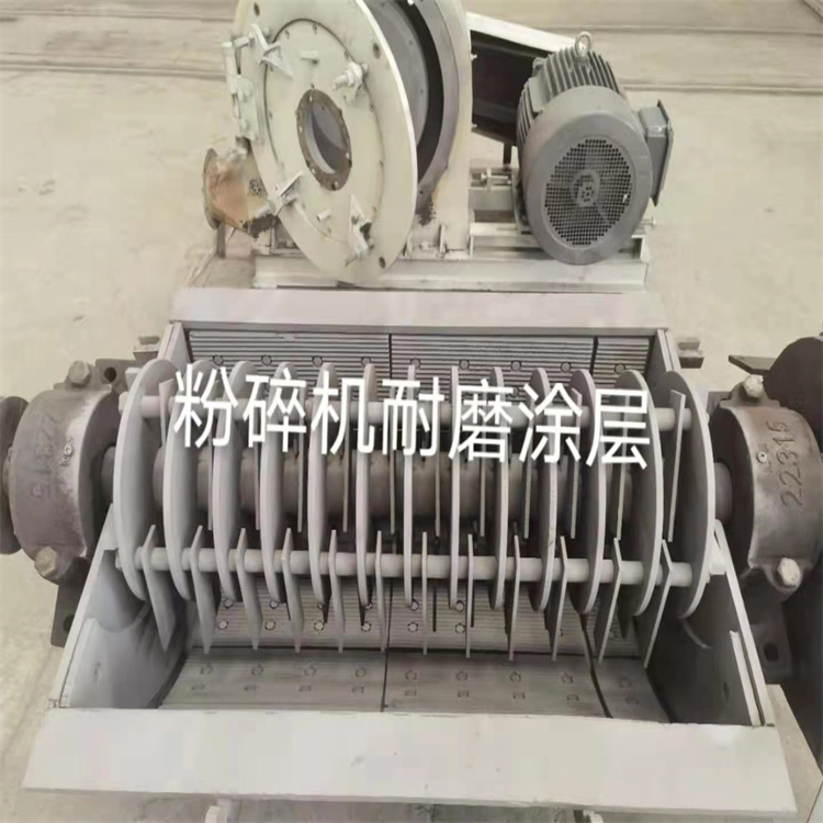 研磨机耐磨涂层 粉碎机耐磨涂层 碳化钨耐磨喷涂 