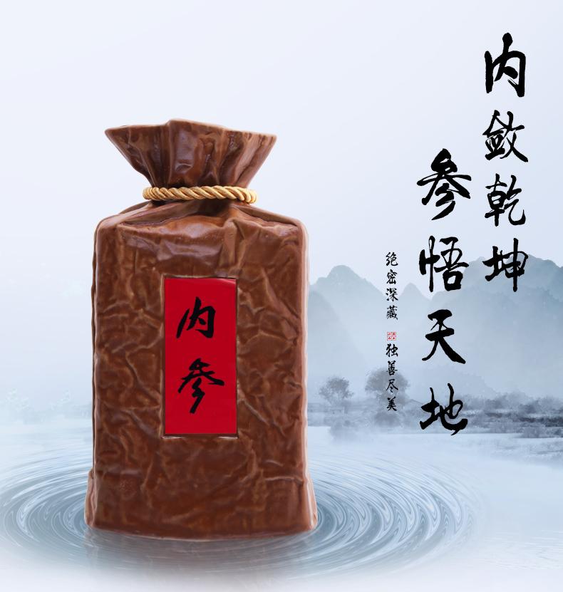 54度酒鬼酒价格 上海专卖店 内参酒批发销售