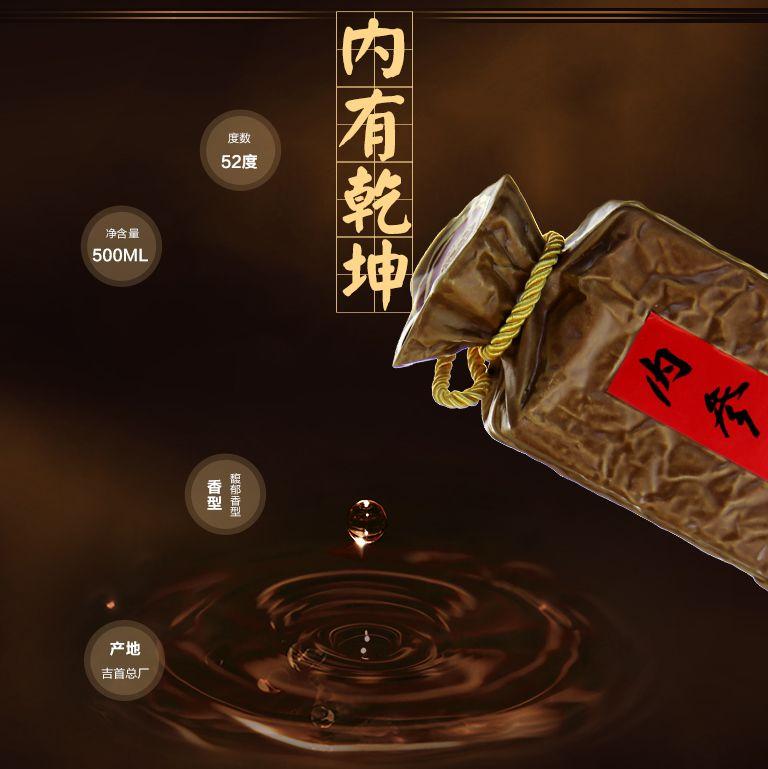 酒鬼酒代理 全系列销售 内参酒礼盒报价