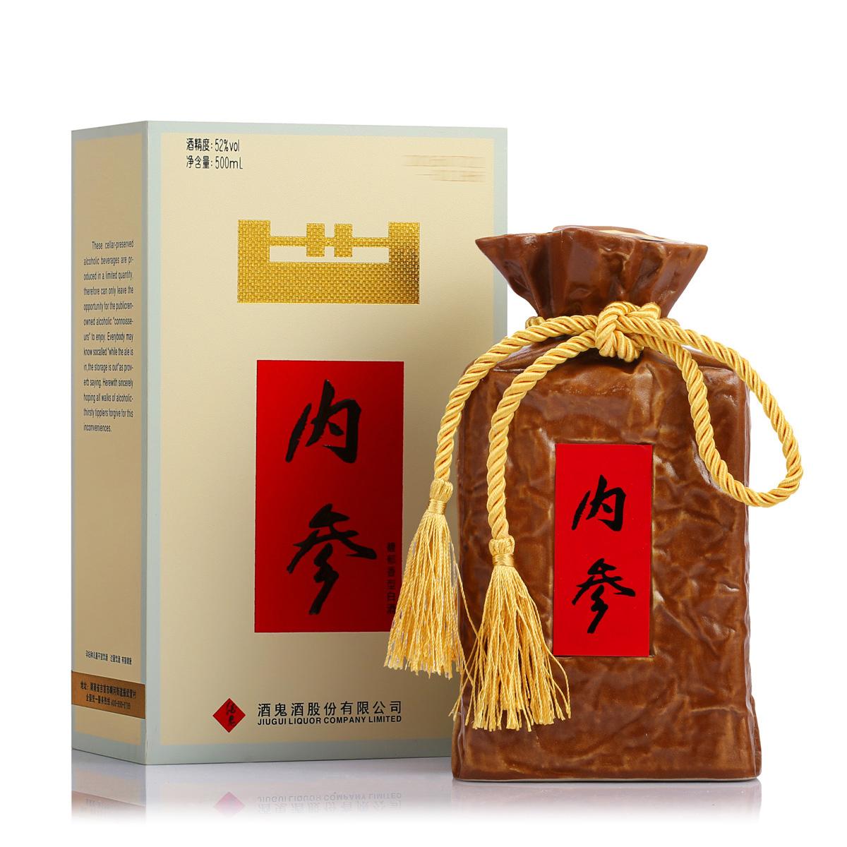 酒鬼酒内参单品价格 52度500ml 礼盒版售价