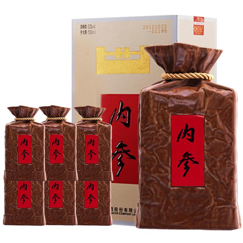 供应酒鬼酒 馥郁香型白酒销售 批发代理