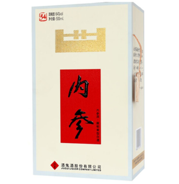 酒鬼酒内参礼盒版售价 高低度报价 收藏送礼