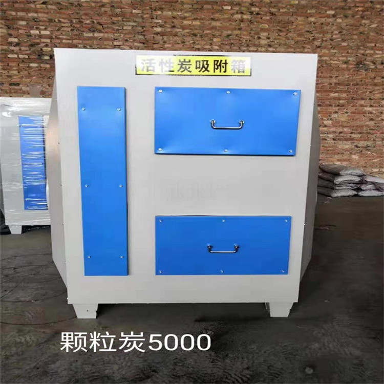 生产活性炭过滤器 除臭活性炭装置 不锈钢活性炭吸附箱 定做 活性炭吸附箱