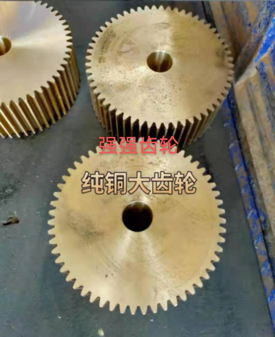 厂家生产销售各种工业齿轮 非标链轮 齿条 同步带轮 联轴器 齿轮轴