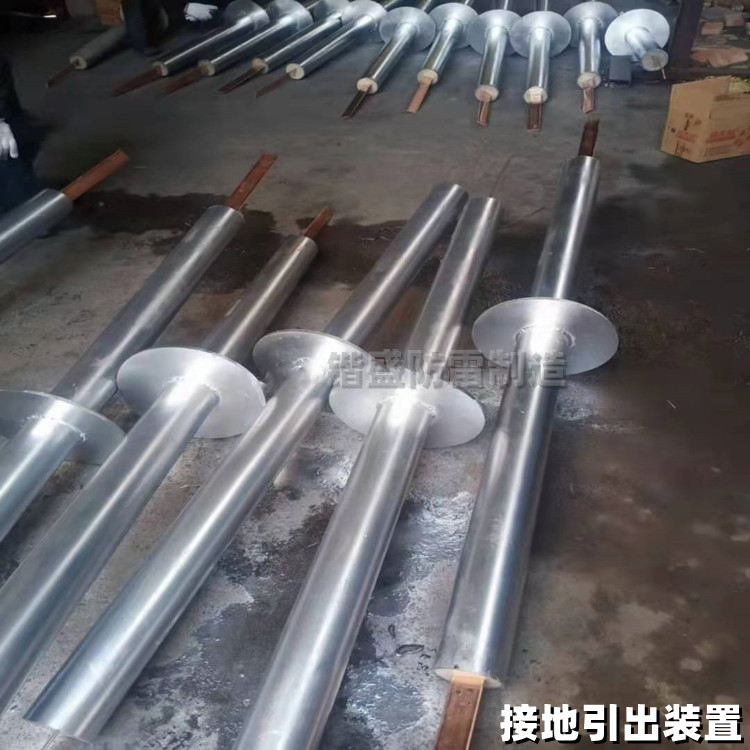 地铁站台用钢管接地引出装置 防雷接地引出装置 地铁车站主体接地引出装置