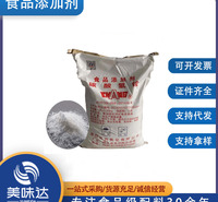 食品级碳酸氢铵 食品添加剂膨松剂碳酸氢铵