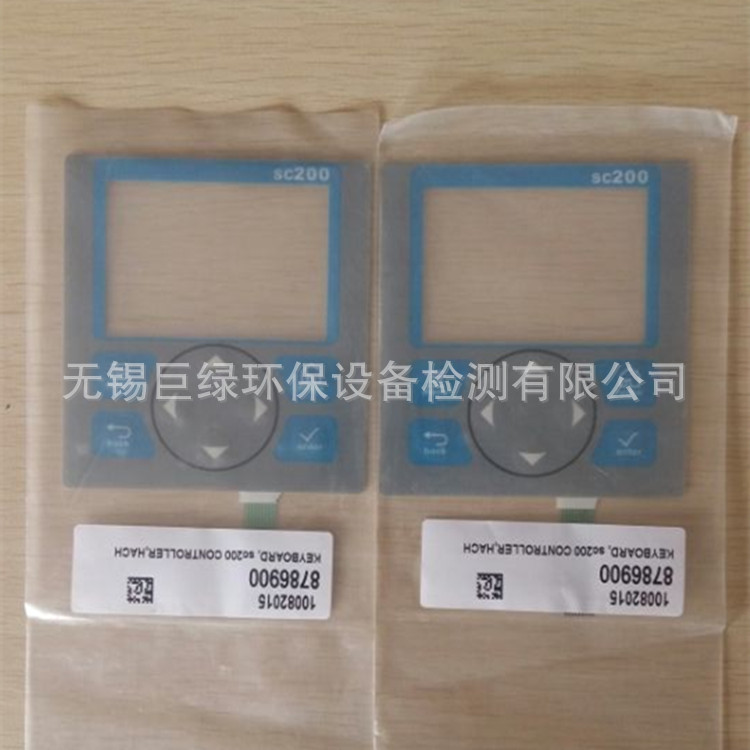 美国HACH哈希SC200控制器键盘8786900/87869-00,SC200键盘