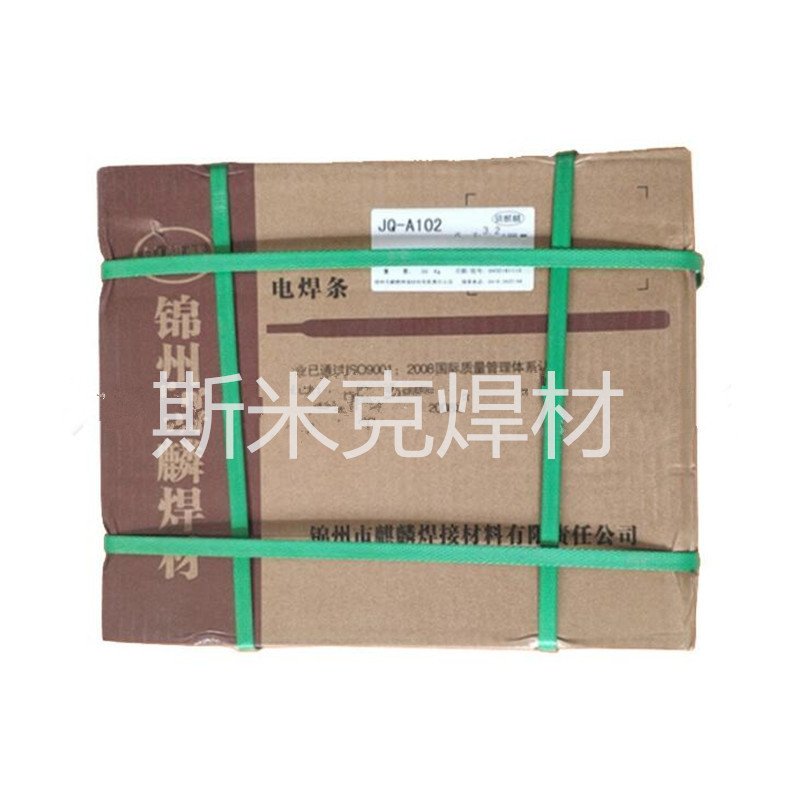 锦州麒麟JQ-A385双相不锈钢焊条A385电焊条2.5 3.2 4.0焊接焊材优质现货
