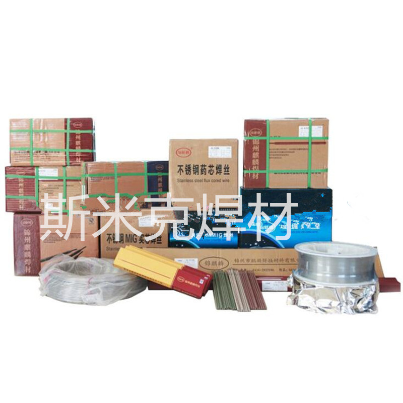 锦州麒麟JQ-T227铜合金焊条T227纯铜电焊条2.5 3.2 4.0焊接焊材优质正品现货