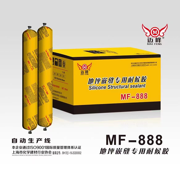 厂家直销 MF-888地坪嵌缝专用耐候胶 极速发货 二十五年质保 迈峰制品