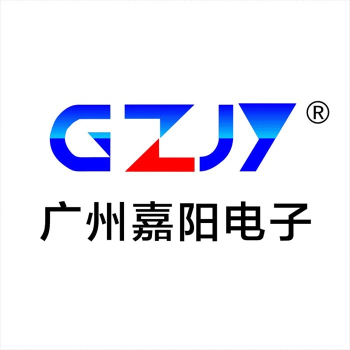 广州市嘉阳电子有限公司 标志