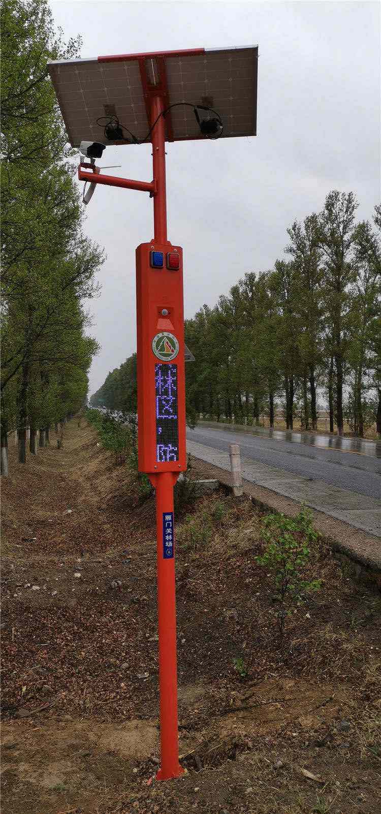 广州森林防火视频设备 太阳能宣传杆 森林防火宣传杆 嘉阳口碑好
