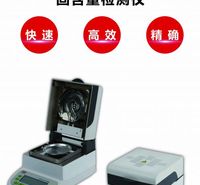 固含量测定仪