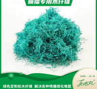 木纤维、喷播木纤维