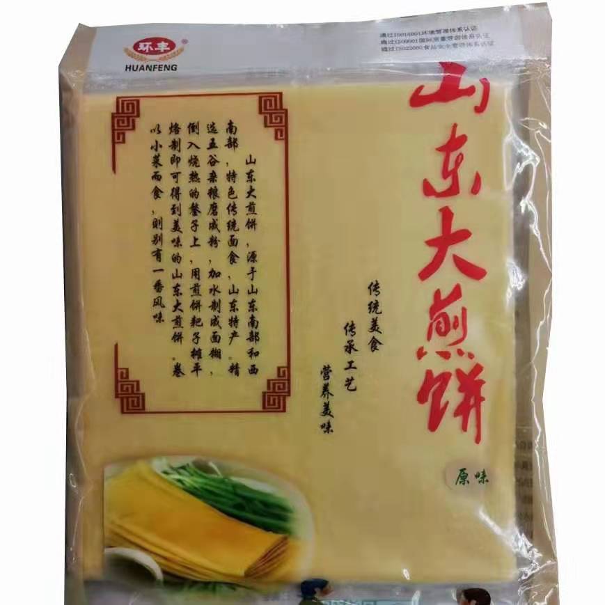  环丰山东大煎饼 杂粮煎饼 小米煎饼 沂蒙煎饼速冻锁鲜装 春卷皮 400g/袋