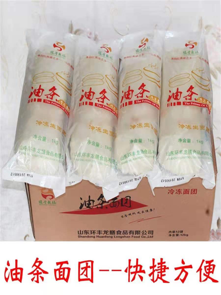 环丰油条面  速冻油条面 早餐半成品 冷冻油条面 全国招代理 