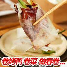 环丰春饼皮 薄饼皮 筋饼 薄面饼 单饼生产厂家加工定制 全国招代理 厂家发货