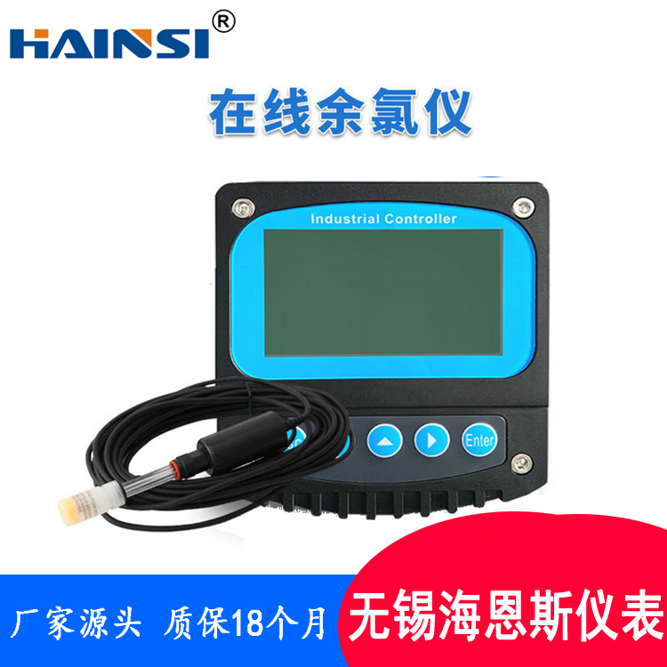 工业在线覆膜法溶解氧仪 在线溶解氧DO检测仪