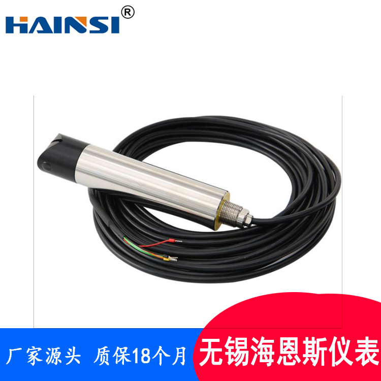 在线污泥浓度计 固体悬浮物含量 SS浓度计厂家