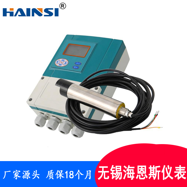 MLSS污泥浓度计 浊度仪生产厂家