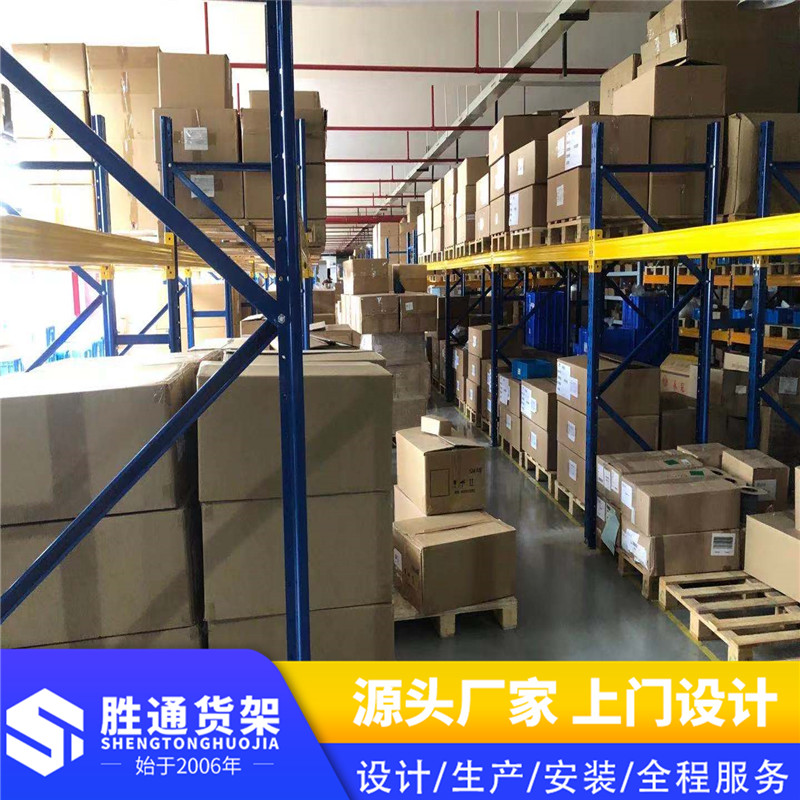 杭州胜通仓储  重型横梁式货架 承纳重量货物 层数可调节 可上门安装