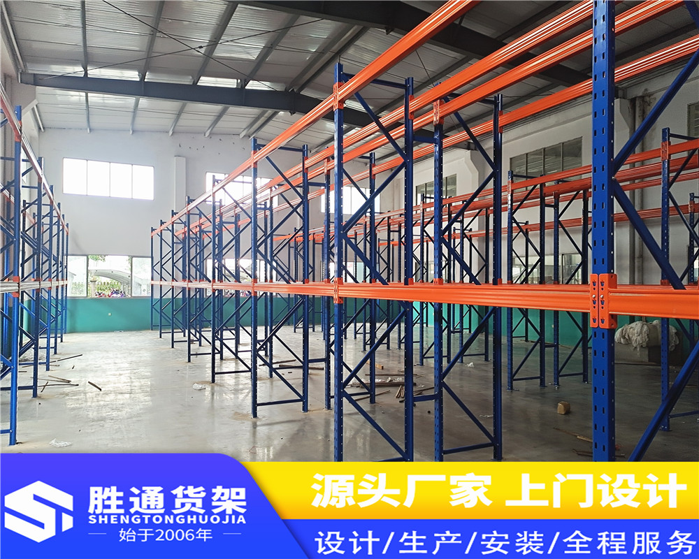 杭州货架定做  胜通仓储 重型货架可定制 层数可调节 欢迎来电定制
