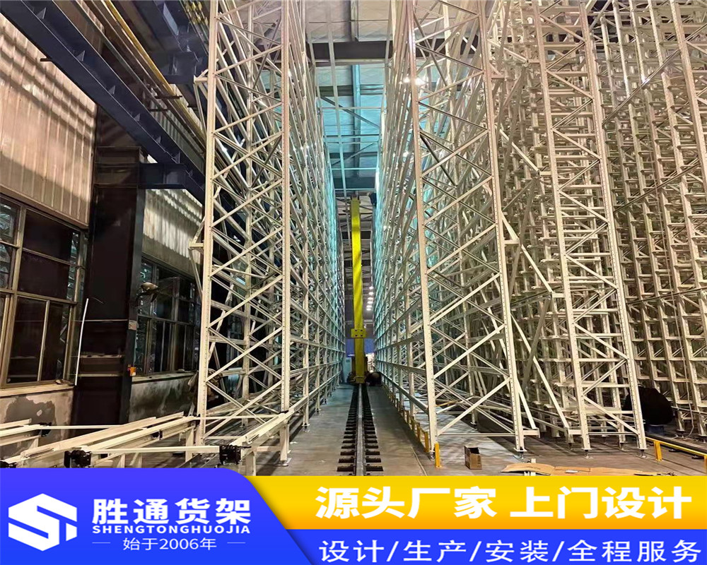 胜通货架厂家 自动化立体库 高层货架  货架层数可调节 可定制尺寸