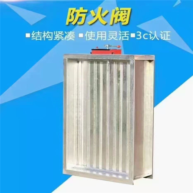 70℃消防排烟防火阀 电动防火阀 280℃防火阀