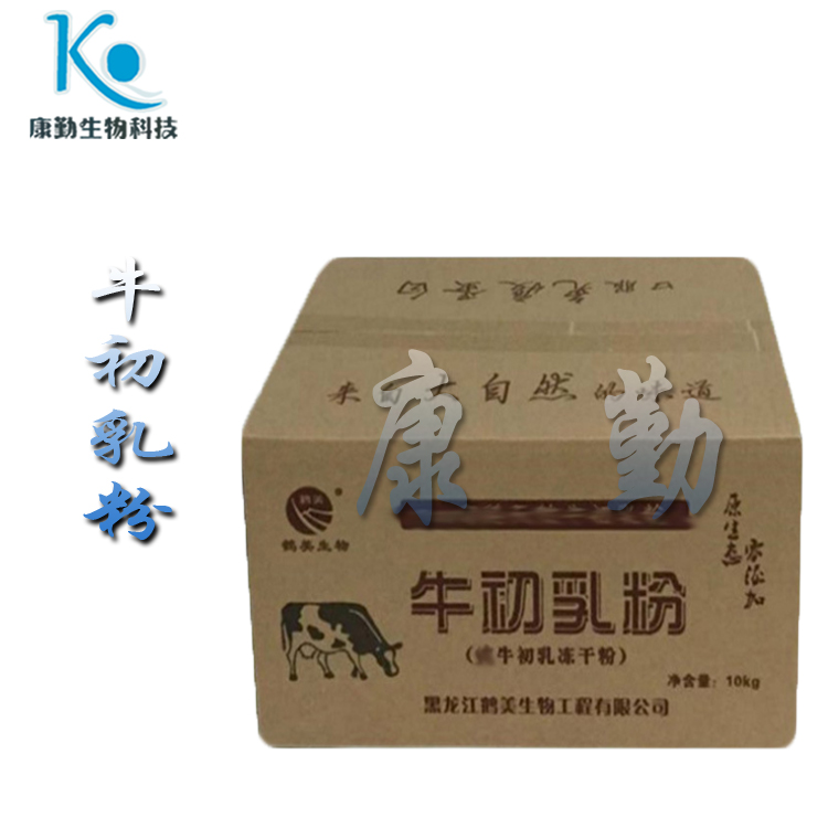  牛初乳冻干粉 IGG20%  现货供应   牛初乳粉 食品级 营养强化剂