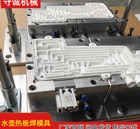 热板焊模具 水壶热板焊模具 水壶热板焊代加工 浙江热板焊模具