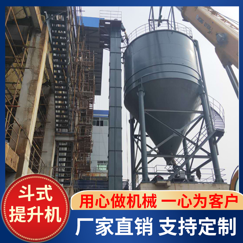 鑫工智能 斗式提升机 NE板链斗式提升机 粮食斗式提升机 型号齐全