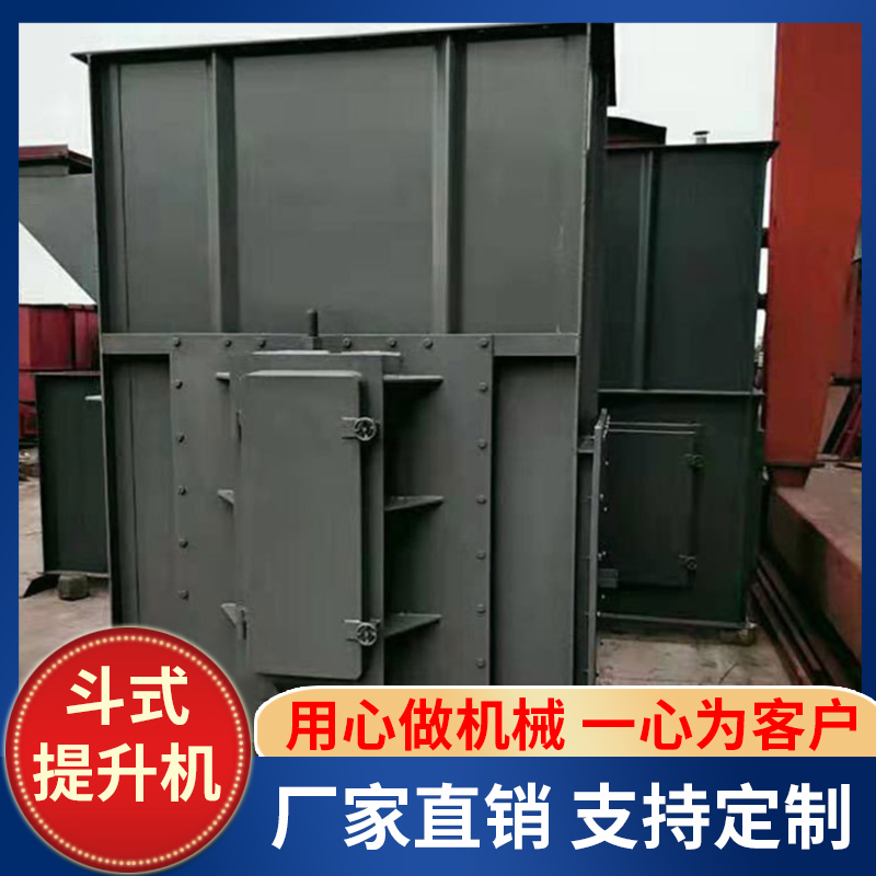厂家定制TH斗式提升机 垂直斗式提升机 不锈钢提升机