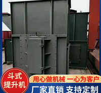 鑫工智能 斗式提升机 脱水斗式提升机 往复式斗提机 支持定制