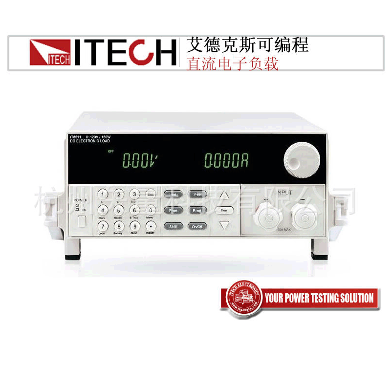杭州矢量科技 IT8510 电机线圈变压器测试仪 直流电子负载