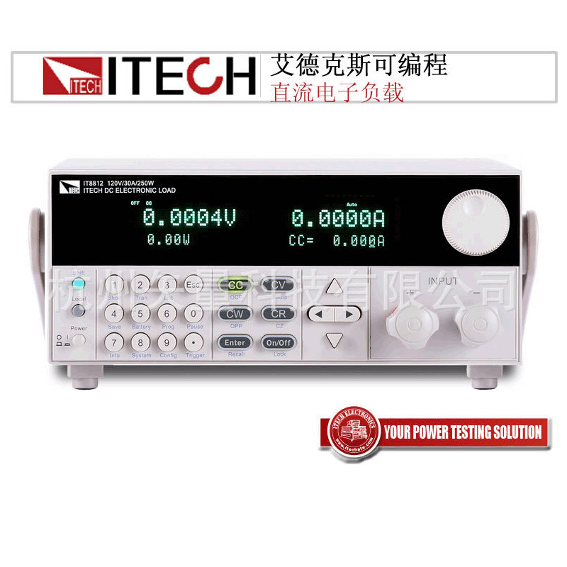 杭州矢量科技 IT8812B 艾德克斯电子负载供应 直流电子负载