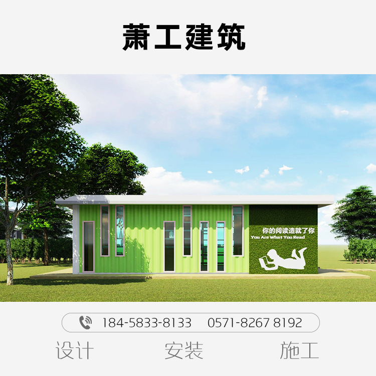 萧工建筑 钢结构集装箱房屋 移动房屋 别墅酒店民宿住宿 施工安装一体
