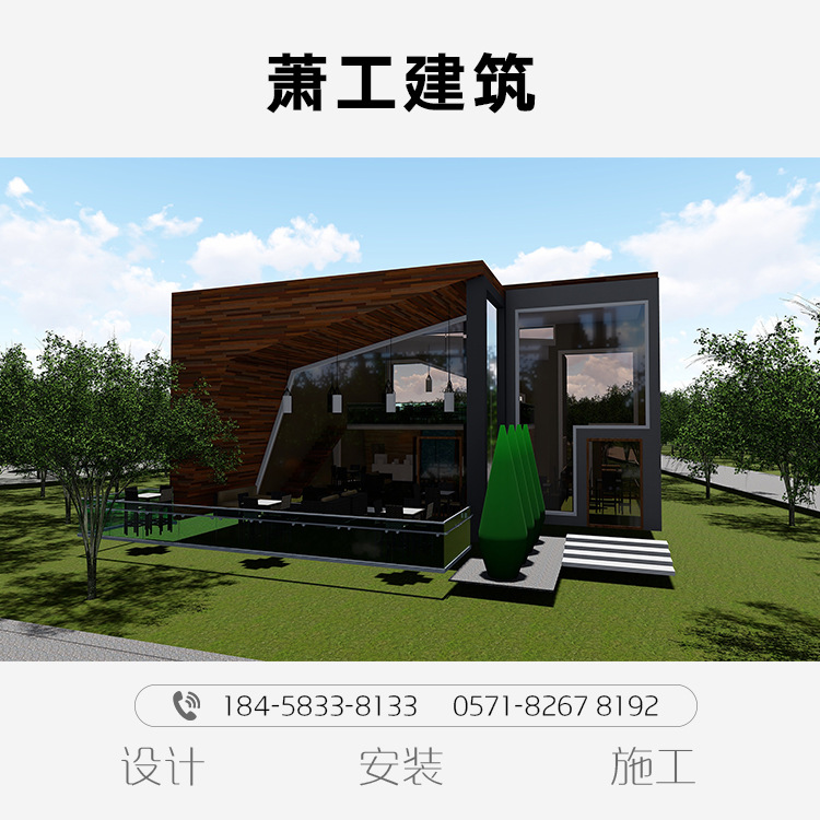 集装箱改装  改造设计施工 景点开发售楼部民宿 展厅