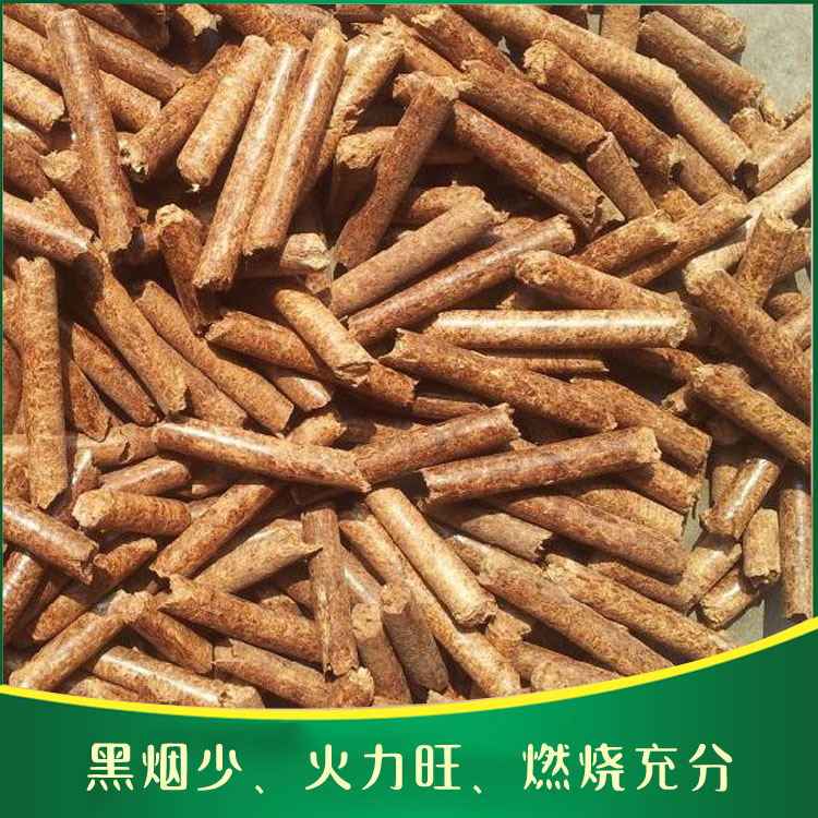 可直接燃烧生物质颗粒 云南红河生物质颗粒批发