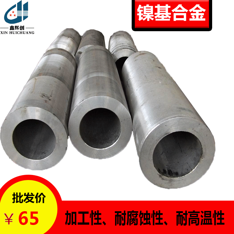 镍基合金inconel600性能应力