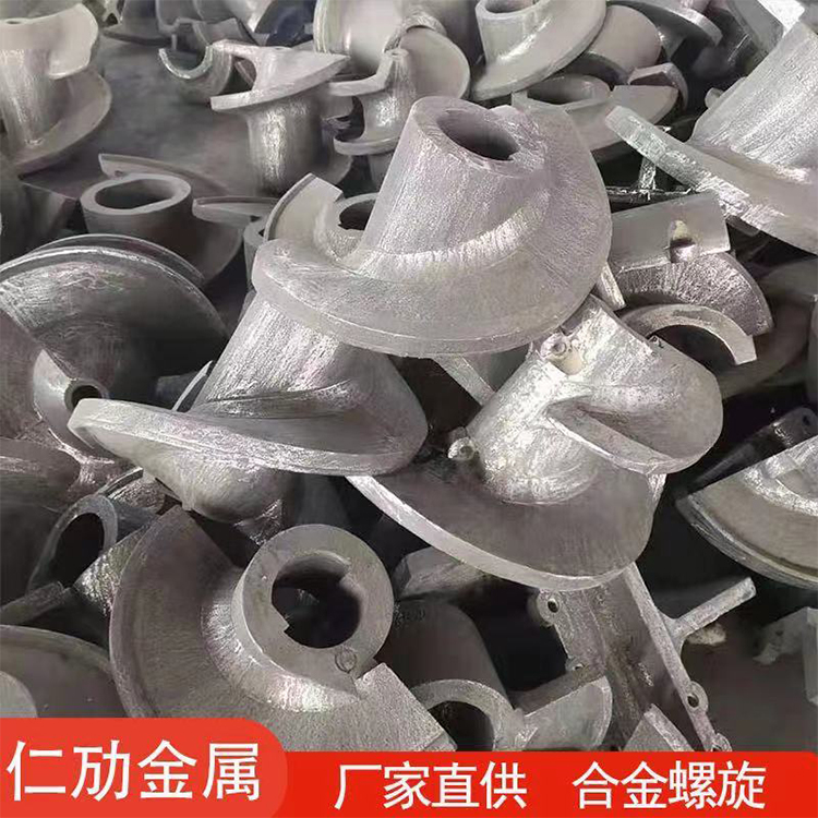 砖厂配件 高铬合金绞龙螺旋 高铬合金耐磨螺旋铰刀 合金螺旋