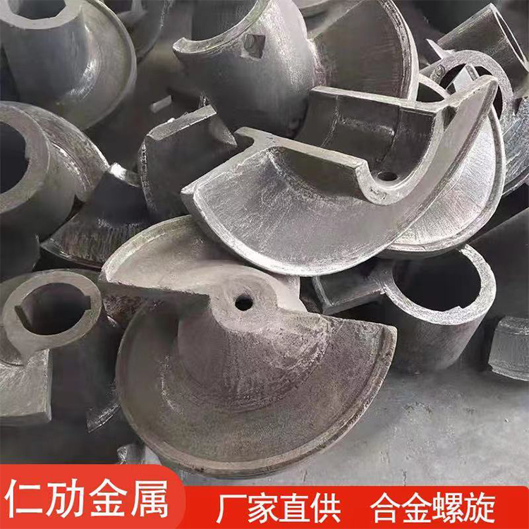 砖机粉碎搅拌配件 可定制 合金螺旋 矿山机械高铬螺旋