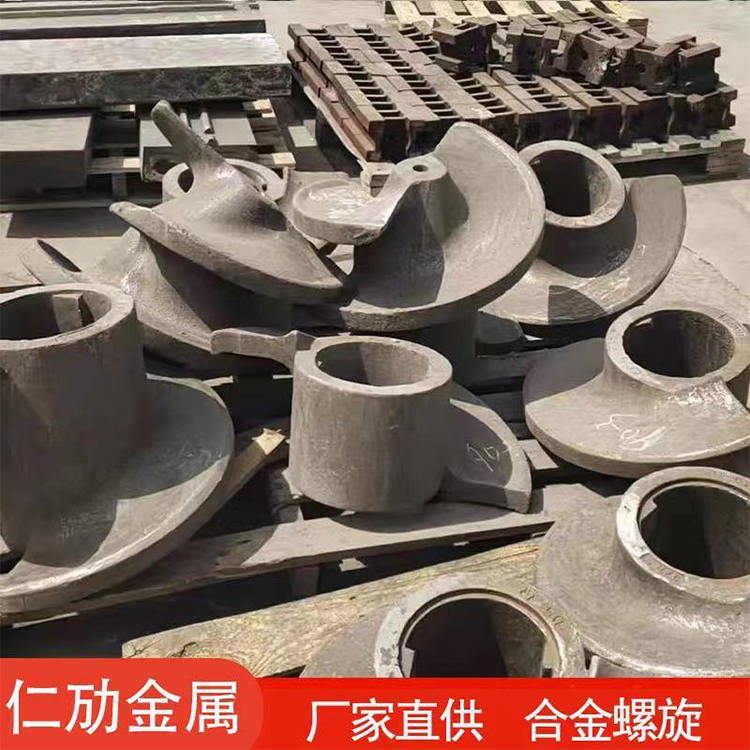 砖机螺旋 高铬合金螺旋 合金螺旋 欢迎咨询